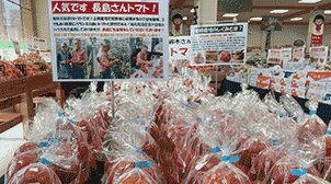 ＪＡさいたま農産物直売所