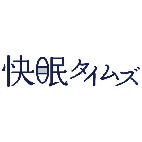 快眠タイムズオンラインストア