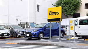 タイムズカー