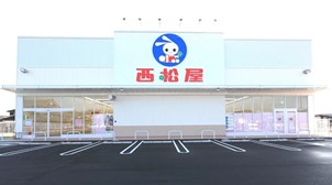 西松屋公式オンラインストア