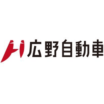 広野自動車