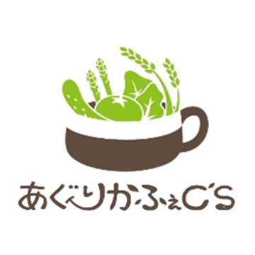 あぐりかふぇC’s