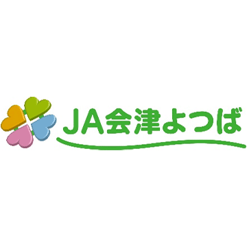 JA会津よつば