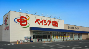 ベイシア電器