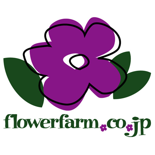 フラワーファーム