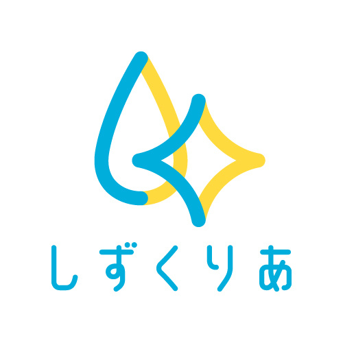 浄水型ウォーターサーバー しずくりあ