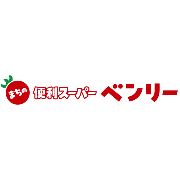 まちの便利スーパーベンリー