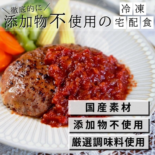 ”国産素材”＆