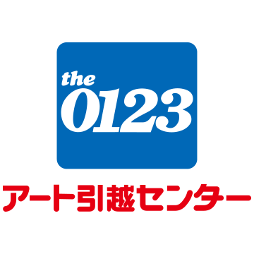 Dポイントクラブ アート引越センターでdポイントがたまる つかえる