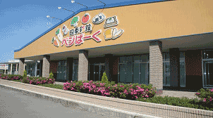 JA魚沼農産物直売所四季彩館ベジぱーく