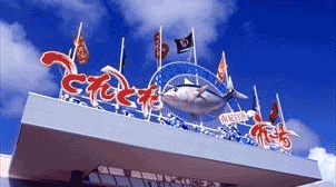 とれとれ市場南紀白浜