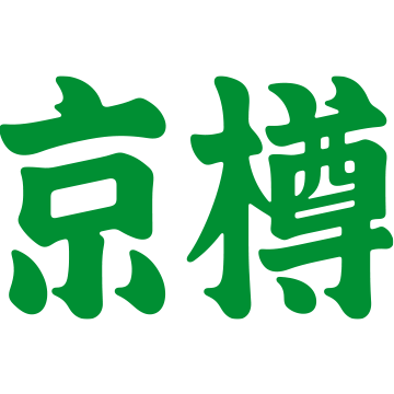 京樽テイクアウトWeb予約