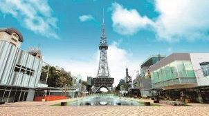 RAYARD Hisaya-odori Park