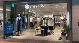 BABYLONE