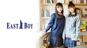イーストボーイ公式通販