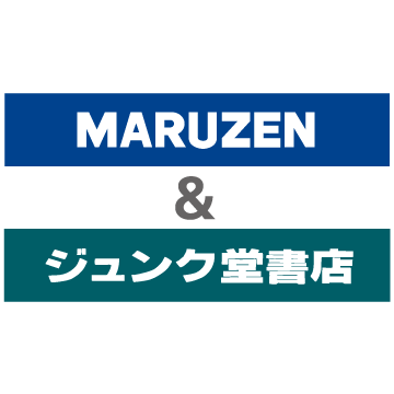 MARUZEN＆ジュンク堂書店