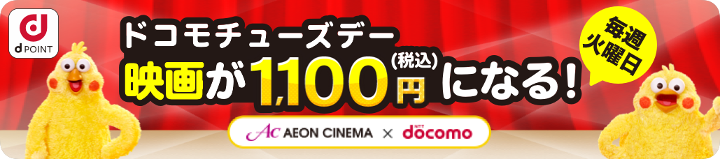 dポイントクーポン（10000円分）