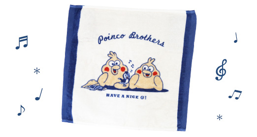 ポインコ ハンドタオル(Poinco brothers)｜ポインコグッズ｜dポイント