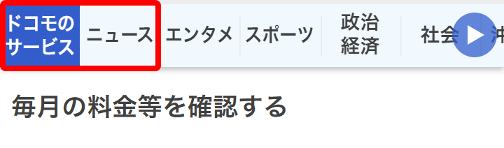 主な変更点