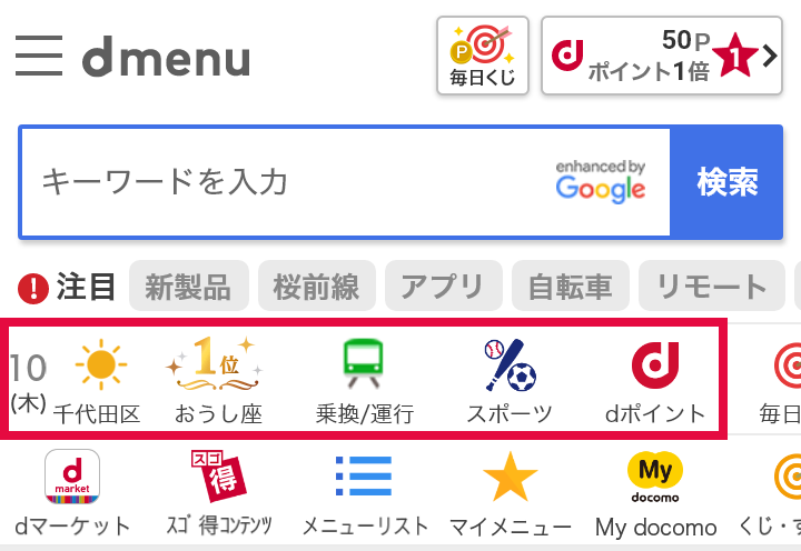 主な変更点