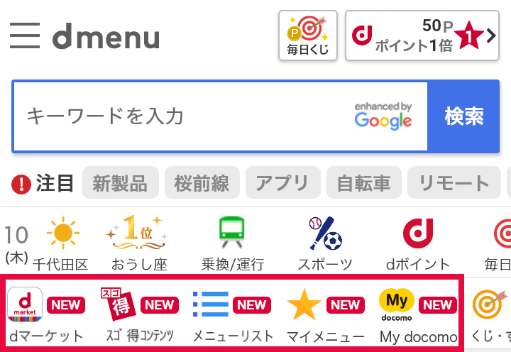 主な変更点