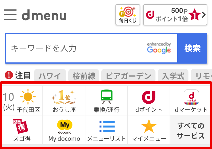 主な変更点
