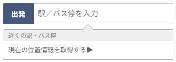 位置情報の取得ボタン