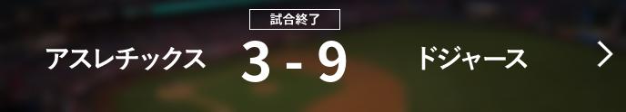 ジュビロ磐田 森岡 陸 選手情報 Jリーグ｜スポーツ情報はdメニュースポーツ