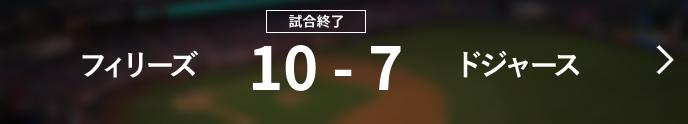 横浜DeNAベイスターズ 渡辺 明貴 選手情報 プロ野球｜スポーツ情報はd